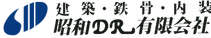 昭和DR有限会社